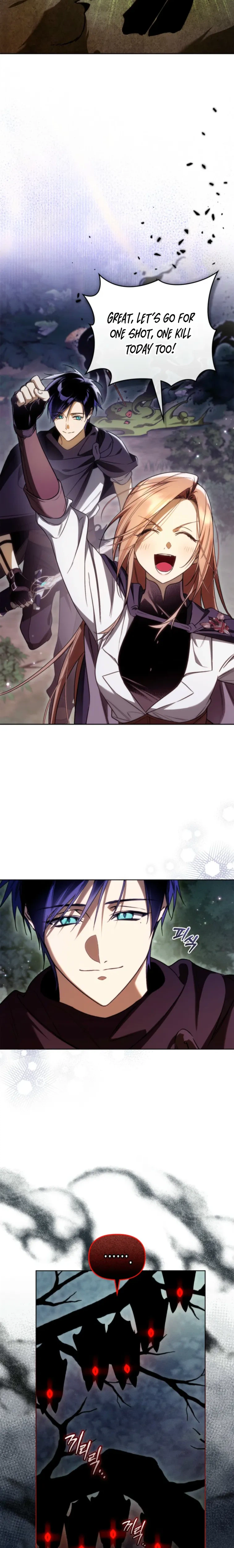 Erica: When My Friend Becomes Obsessed With Me Chapter 9 Page 11