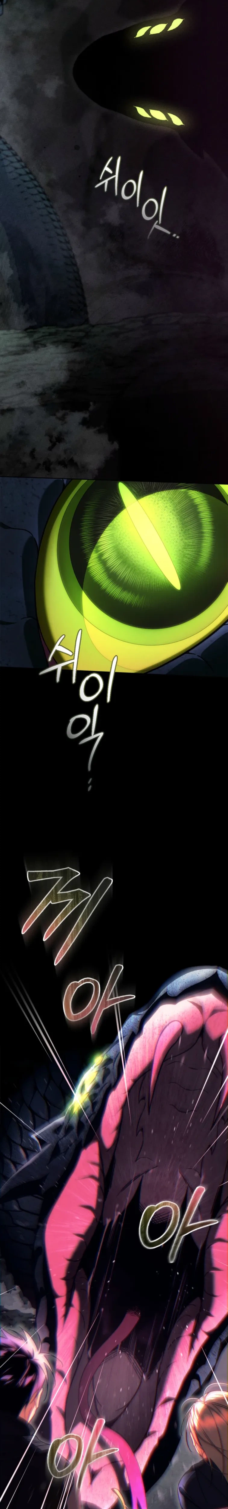 Erica: When My Friend Becomes Obsessed With Me Chapter 9 Page 20