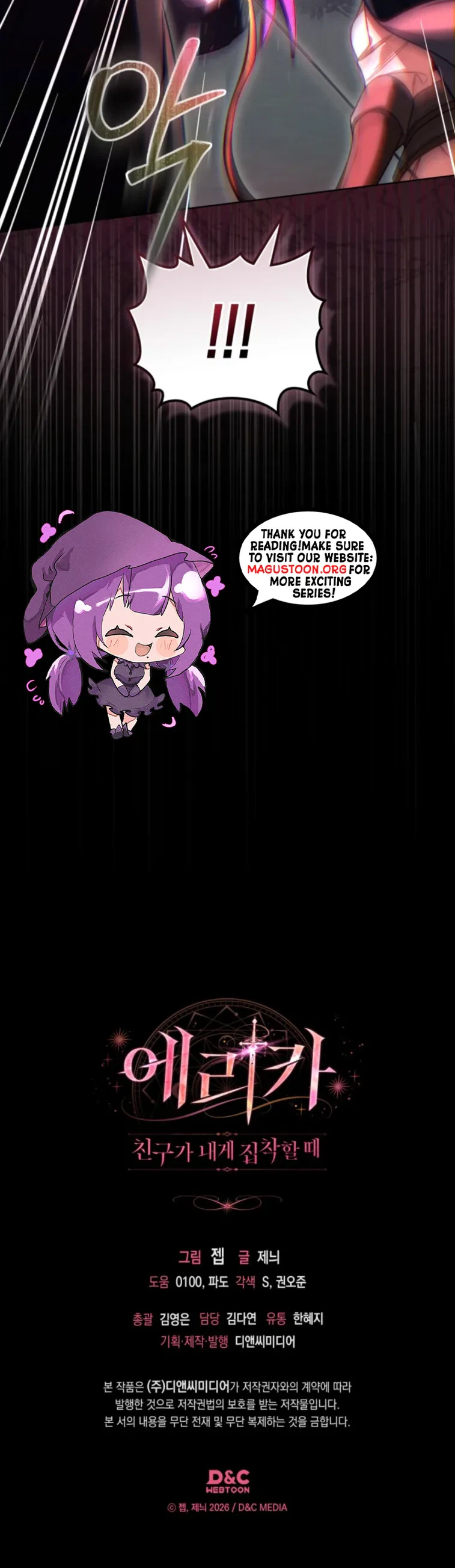 Erica: When My Friend Becomes Obsessed With Me Chapter 9 Page 21