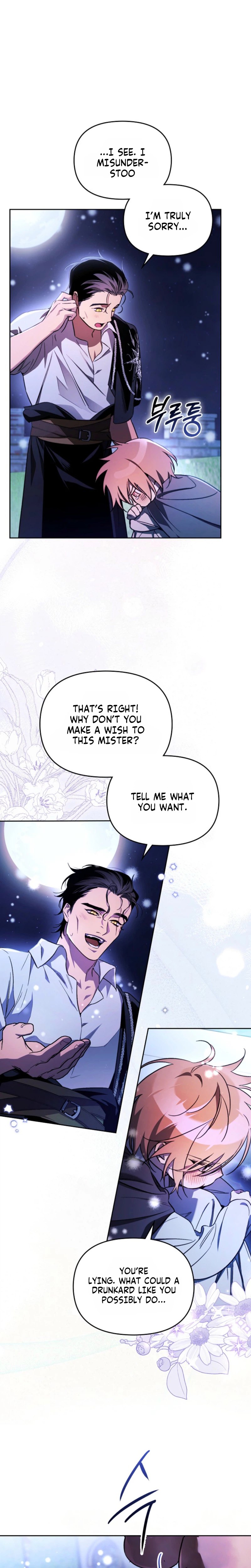 Erica: When My Friend Becomes Obsessed With Me Chapter 1 Page 19