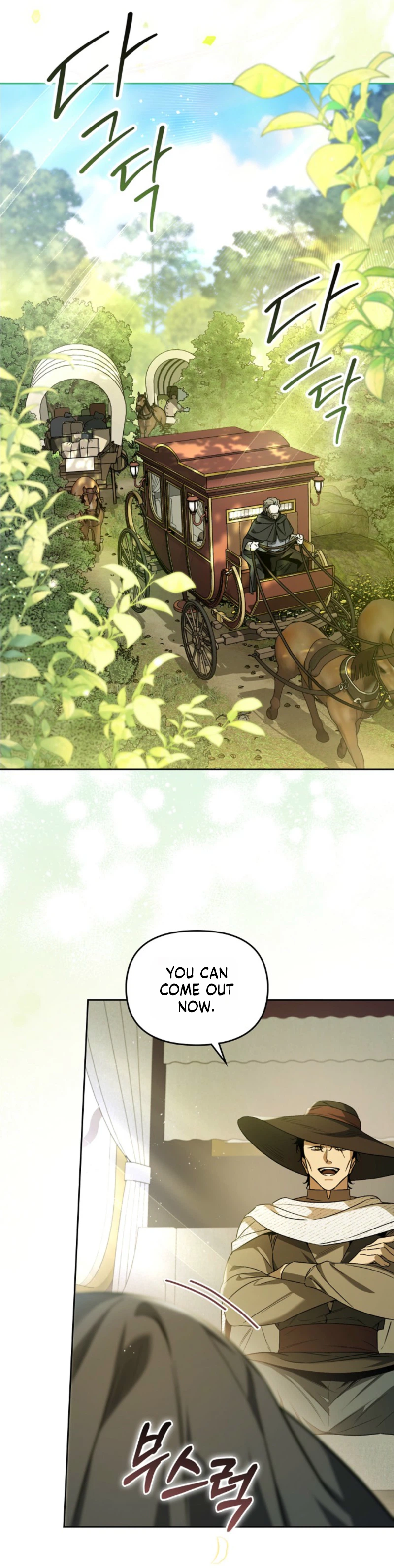 Erica: When My Friend Becomes Obsessed With Me Chapter 1 Page 24