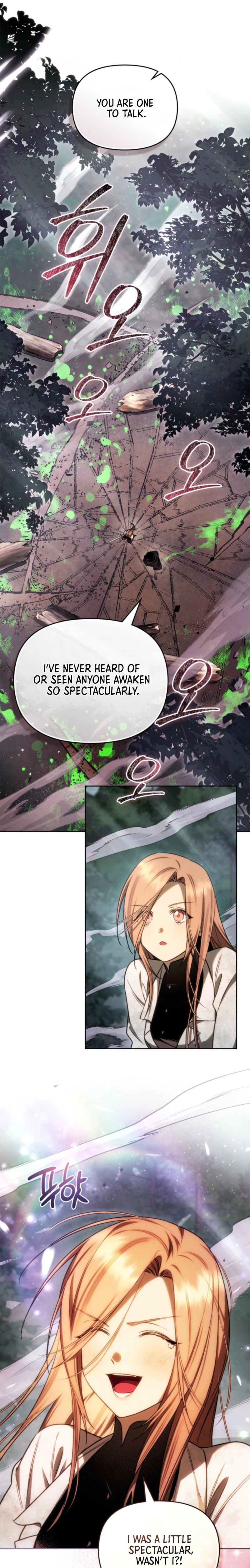 Erica: When My Friend Becomes Obsessed With Me Chapter 11 Page 8