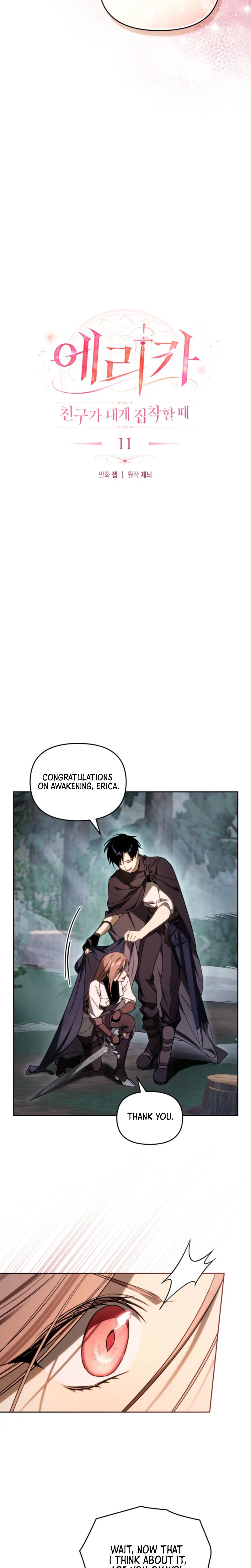 Erica: When My Friend Becomes Obsessed With Me Chapter 11 Page 9