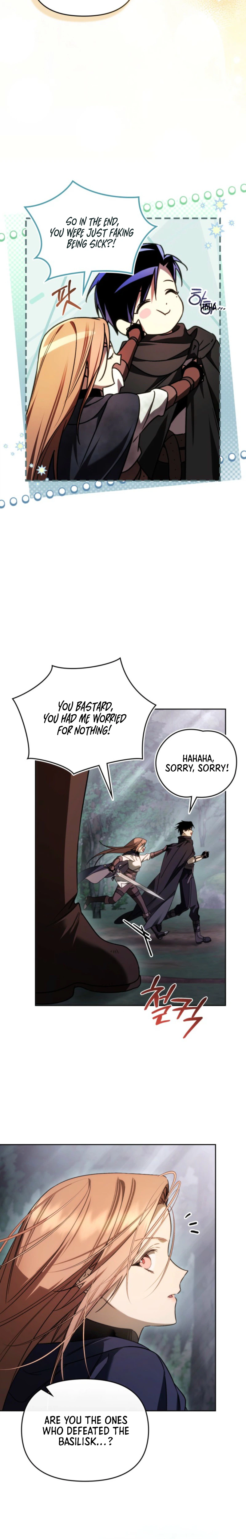 Erica: When My Friend Becomes Obsessed With Me Chapter 11 Page 15