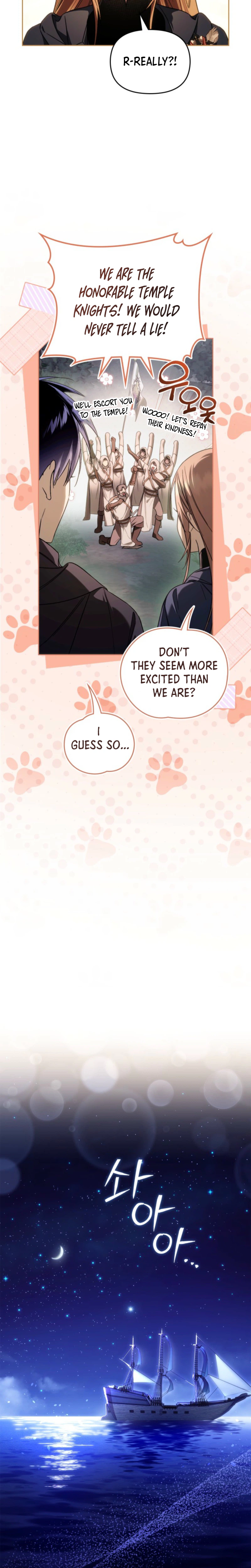 Erica: When My Friend Becomes Obsessed With Me Chapter 11 Page 21