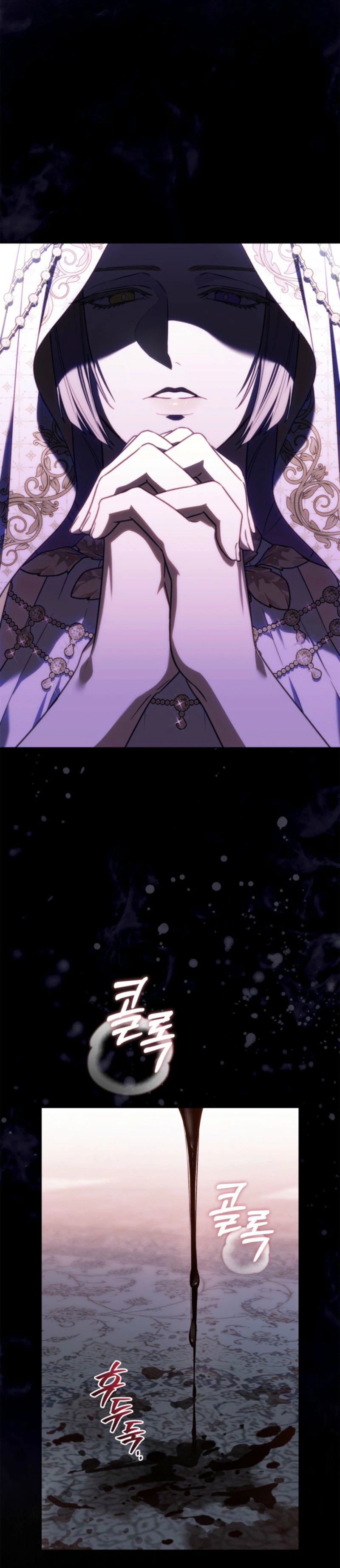 Erica: When My Friend Becomes Obsessed With Me Chapter 11 Page 28
