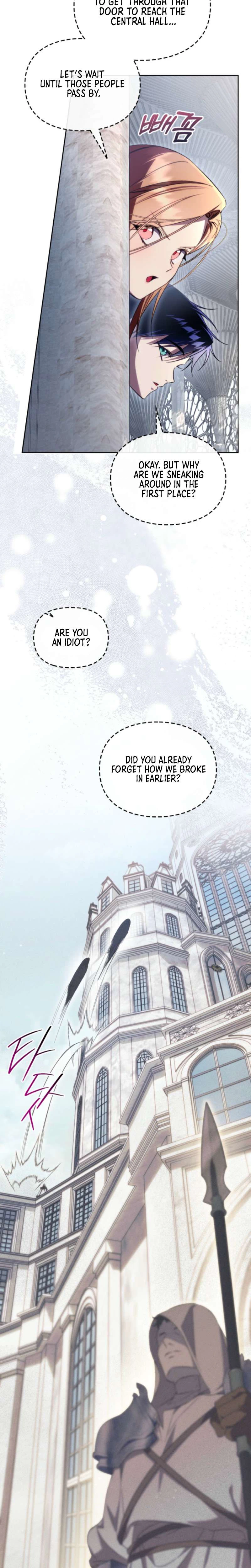 Erica: When My Friend Becomes Obsessed With Me Chapter 13 Page 3