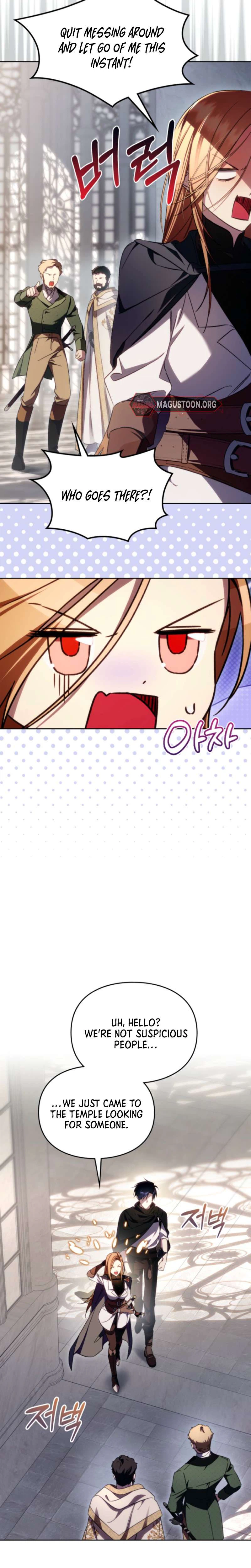 Erica: When My Friend Becomes Obsessed With Me Chapter 13 Page 6