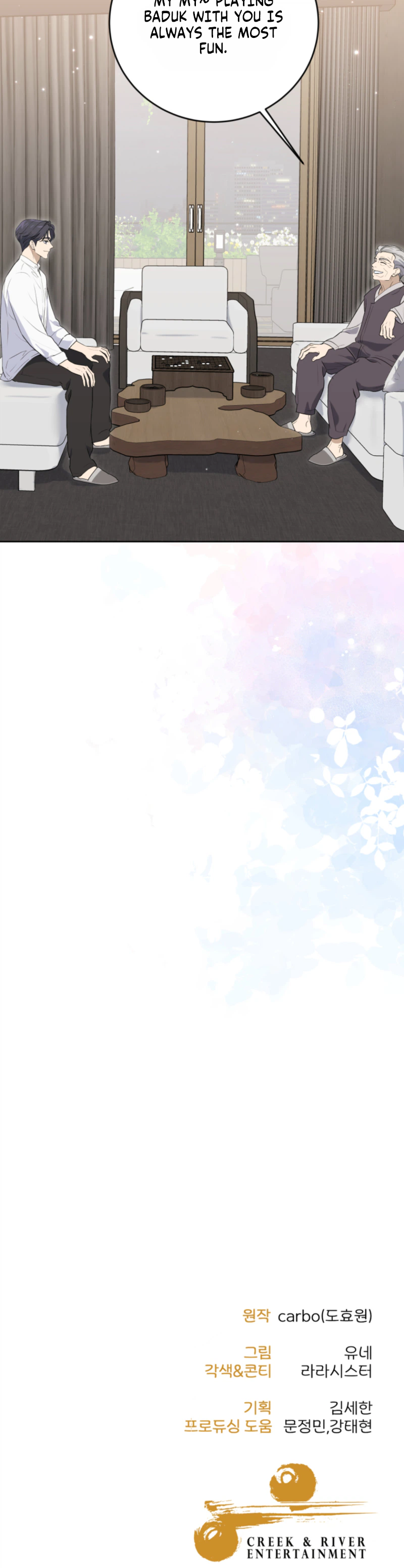 Ever After Chapter 13 Page 24