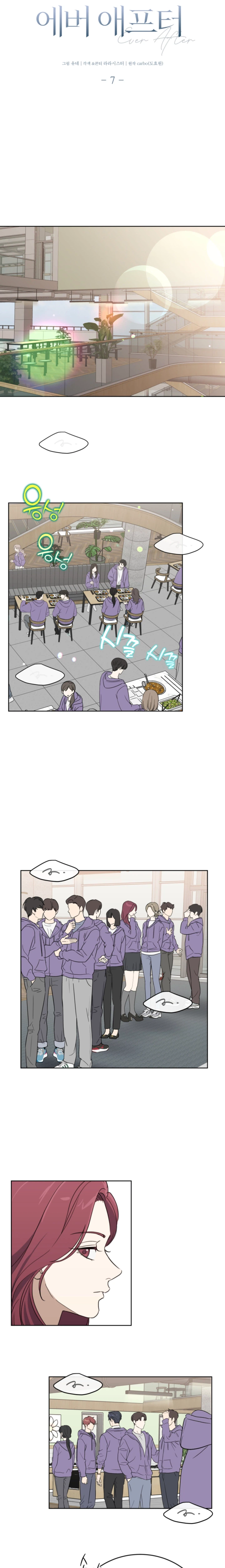Ever After Chapter 7 Page 14