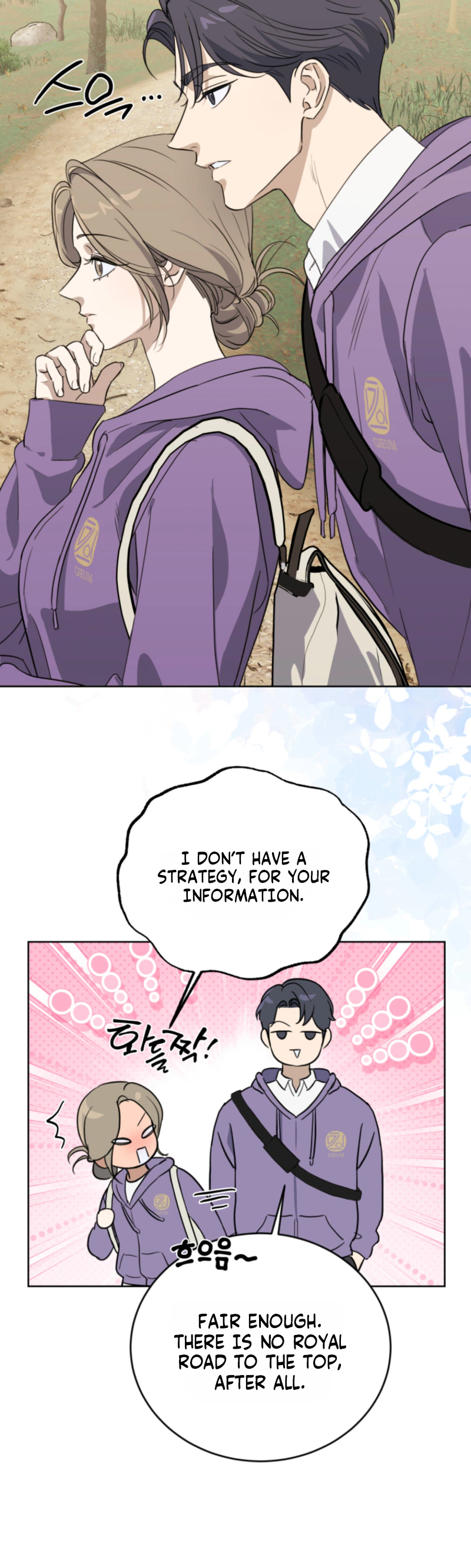 Ever After Chapter 8 Page 15