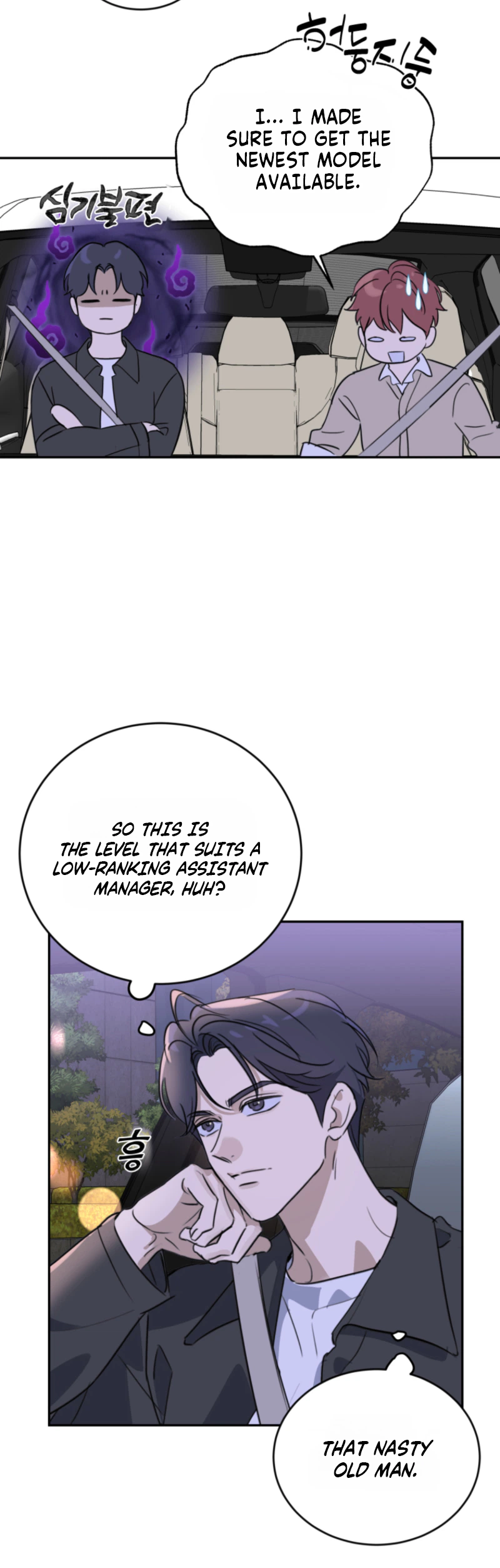 Ever After Chapter 5 Page 18