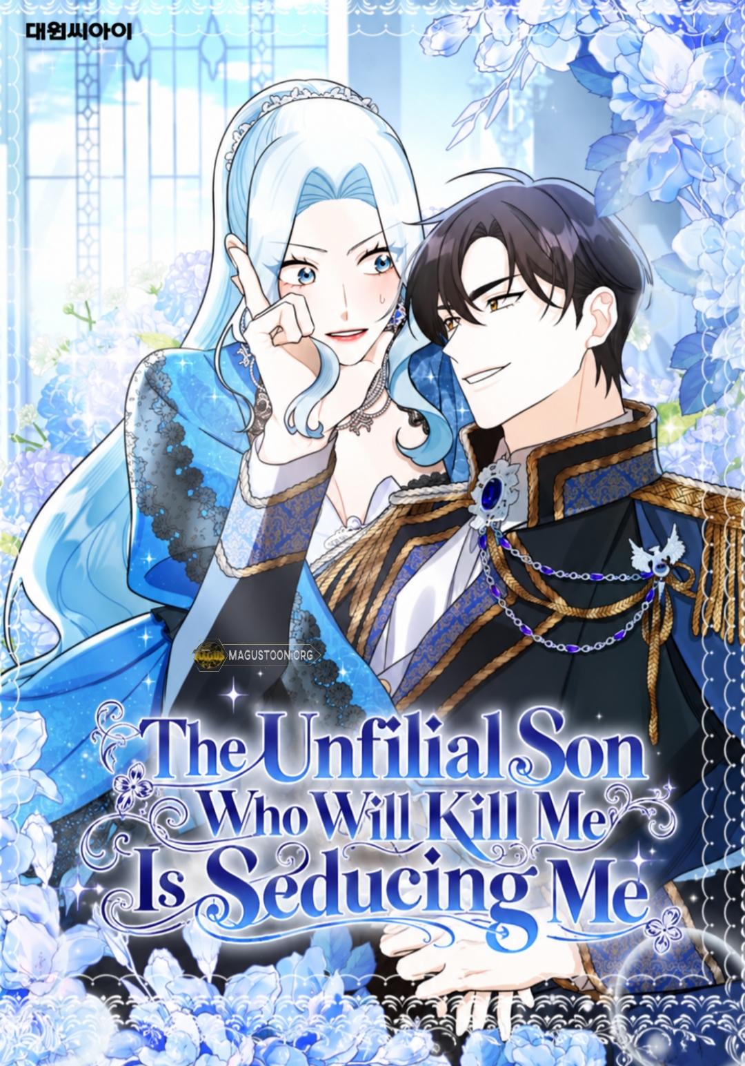 The Unfilial Son Who Will Kill Me Is Seducing Me