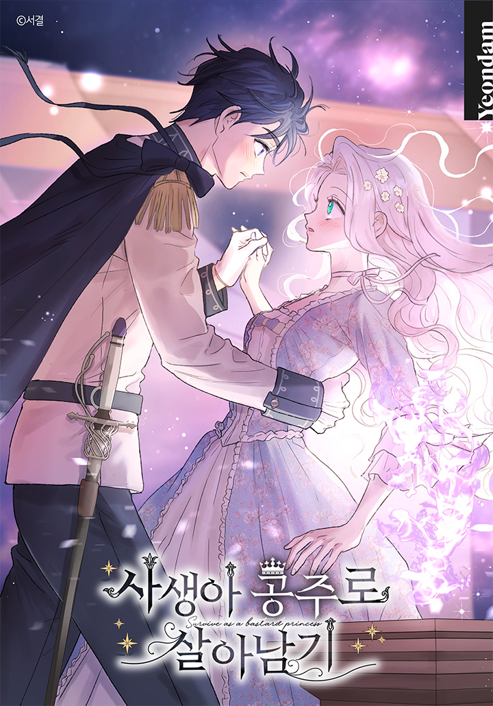 Surviving as the Illegitimate Princess