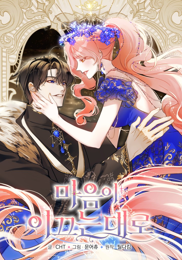 Cover of As the Heart Leads