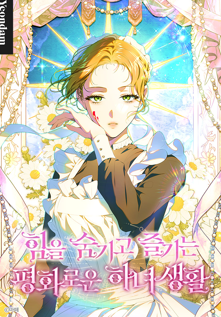 Cover of A Maid’s Peaceful Life Behind Hidden Power