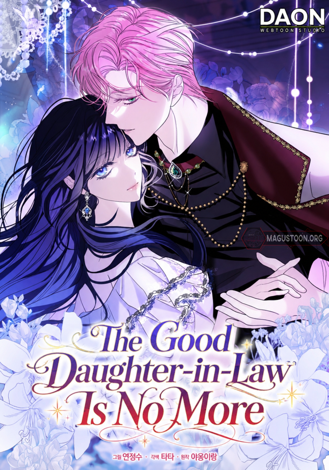 The Good Daughter-in-Law Is No More