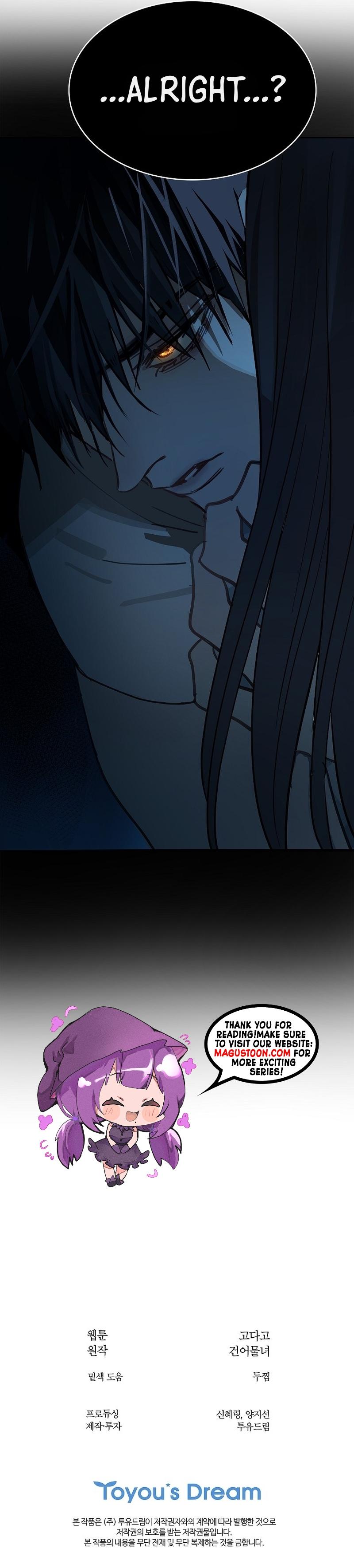 Flowers Are Bait Chapter 16 - Chapter 16 Page 9