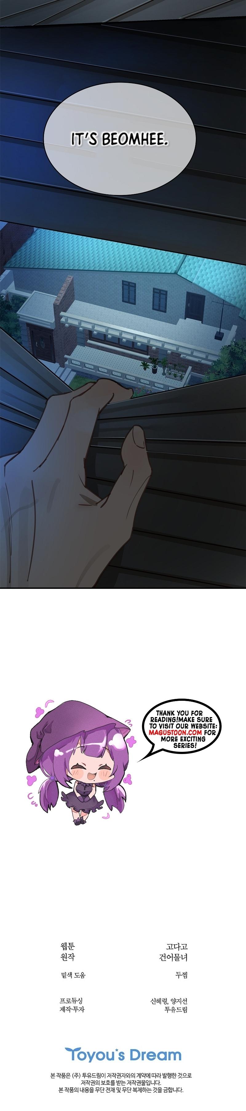 Flowers Are Bait Chapter 17 - Chapter 17 Page 9