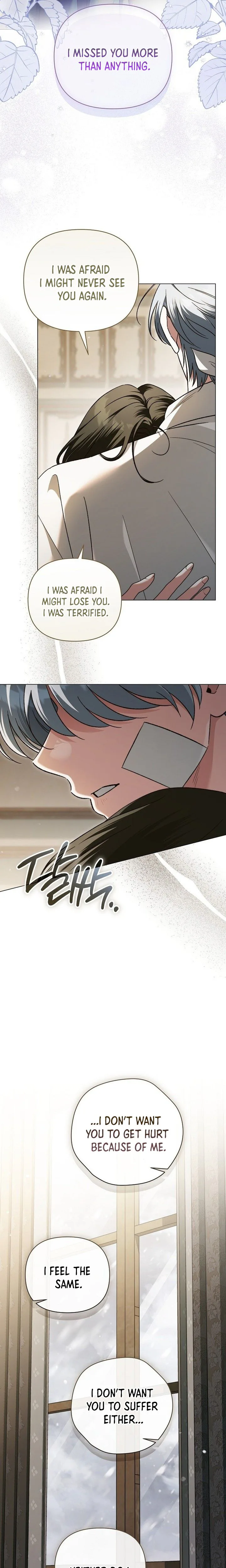 For Beautiful Juliet Chapter 81 Page 7