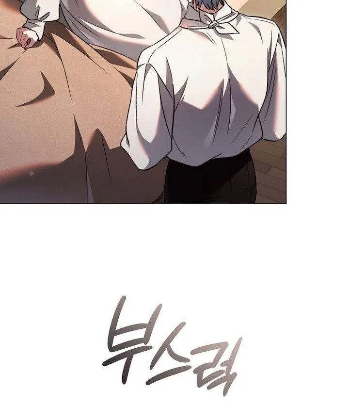 For Beautiful Juliet Chapter 81 Page 16
