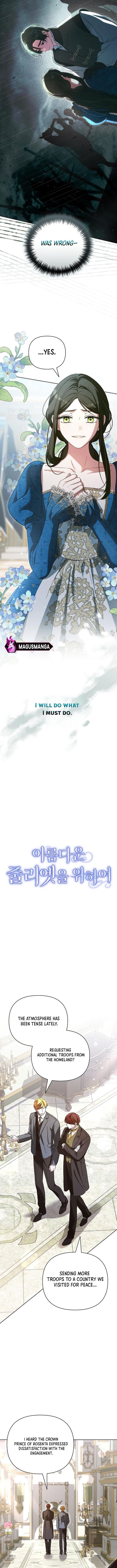 For Beautiful Juliet Chapter 6 - Chapter 06 Page 7