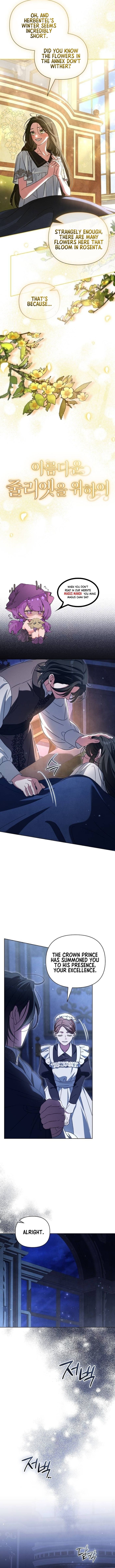 For Beautiful Juliet Chapter 9 - Chapter 09 Page 7