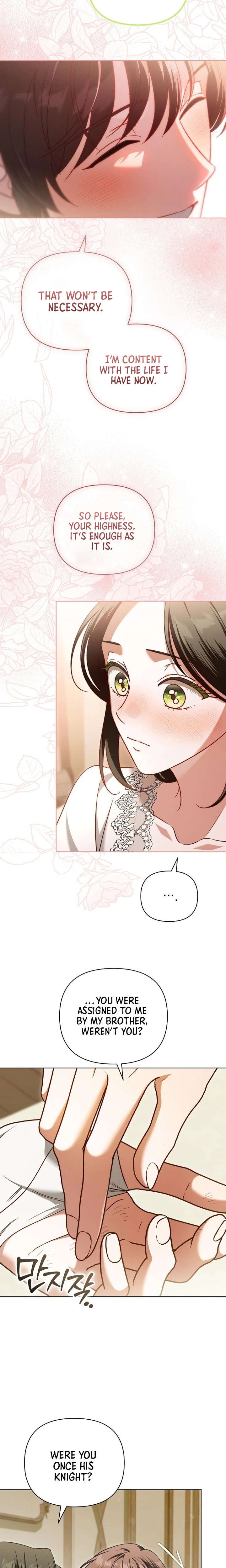 For Beautiful Juliet Chapter 82 Page 7