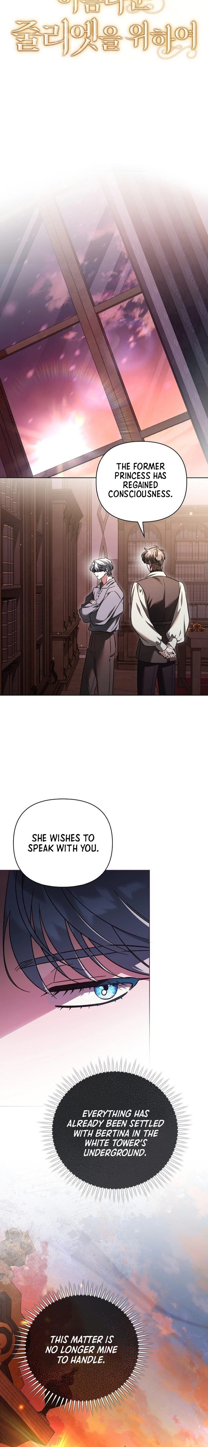 For Beautiful Juliet Chapter 82 Page 13