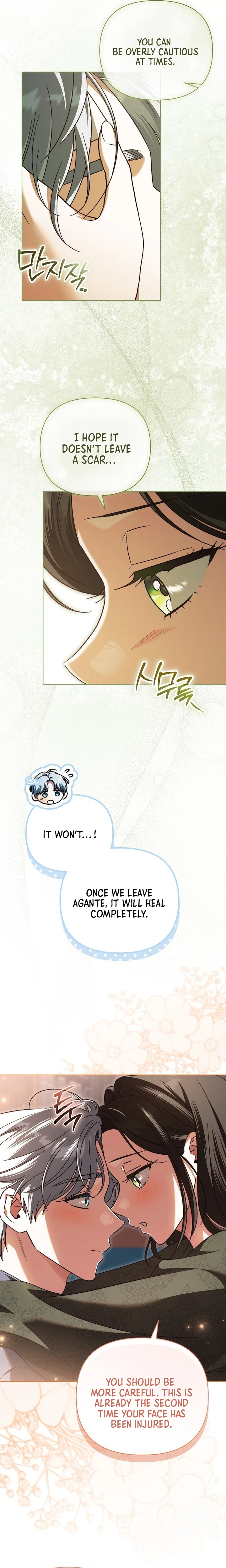 For Beautiful Juliet Chapter 82 Page 22