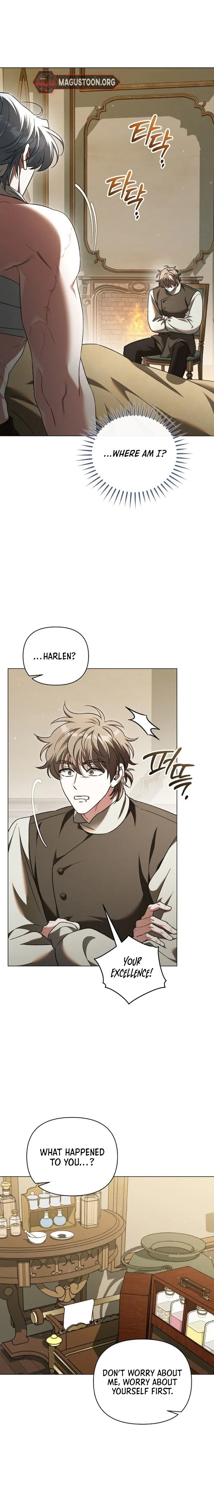 For Beautiful Juliet Chapter 80 Page 17