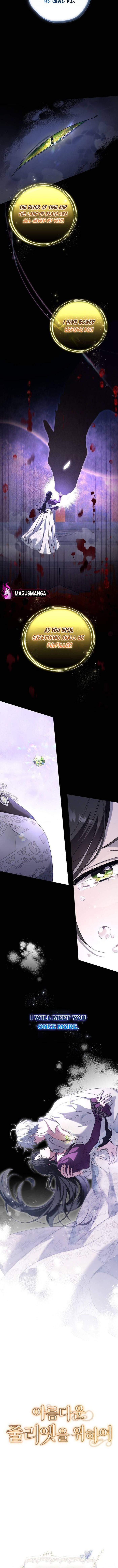 For Beautiful Juliet Chapter 1 - Chapter 01 Page 4