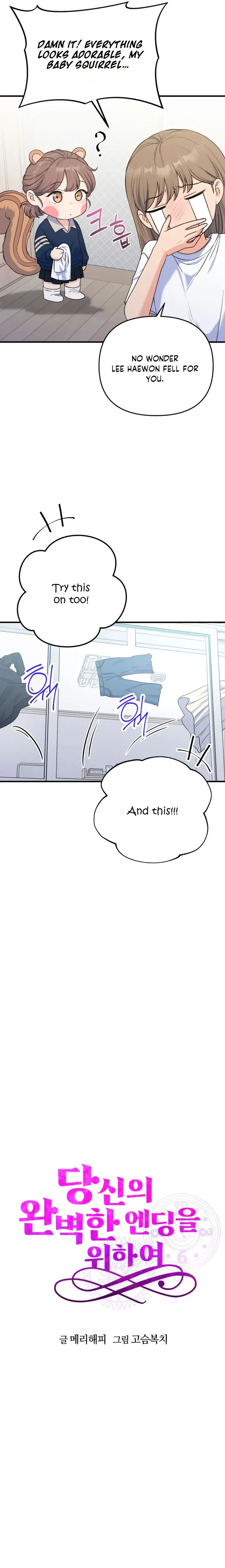 For Your Perfect Ending Chapter 27 Page 13
