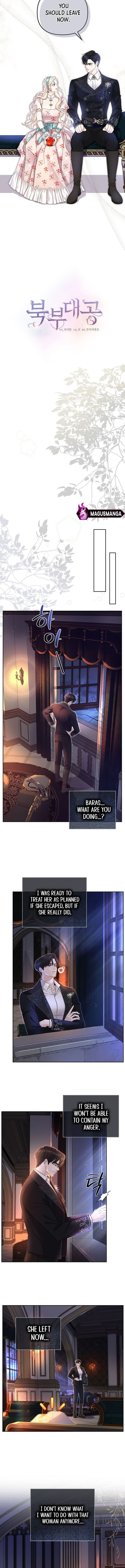 Grand Duke of the North Chapter 9 - Chapter 9 Page 4