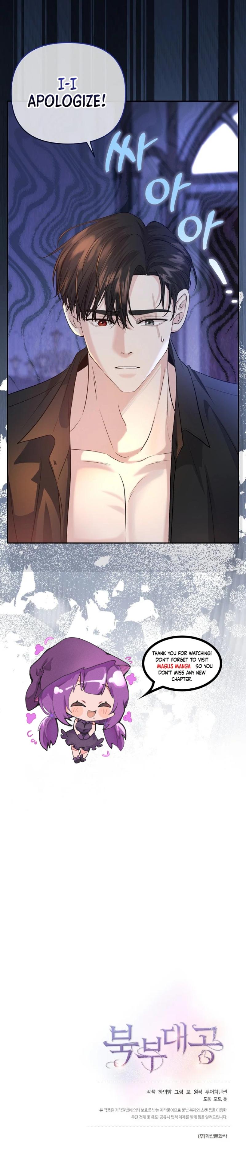 Grand Duke of the North Chapter 39 - Chapter 39 Page 9