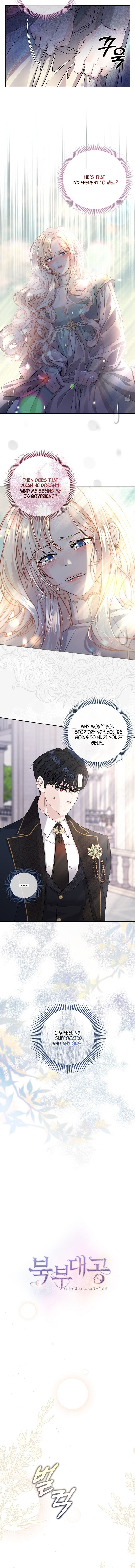 Grand Duke of the North Chapter 12 - Chapter 12 Page 4
