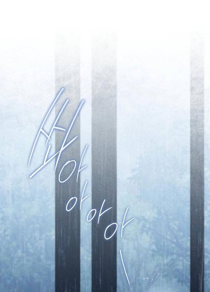 High Class Society Chapter 85 Page 20