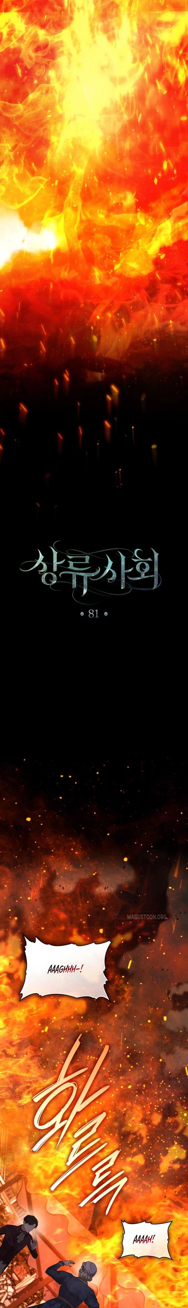 High Class Society Chapter 81 Page 10