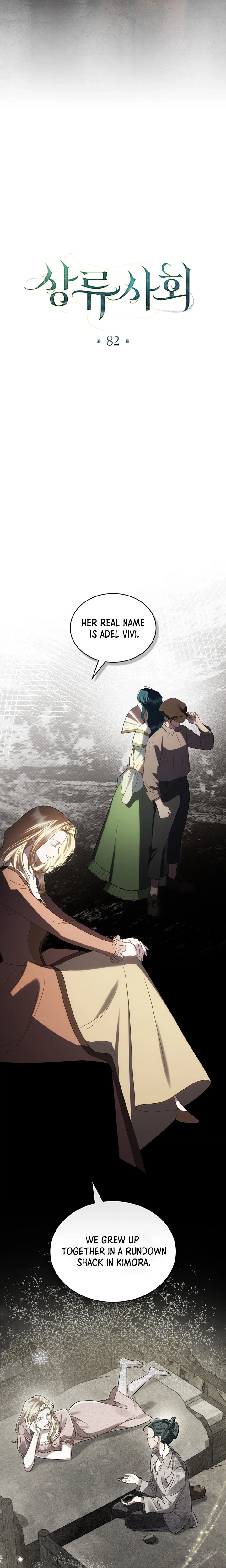 High Class Society Chapter 82 Page 4