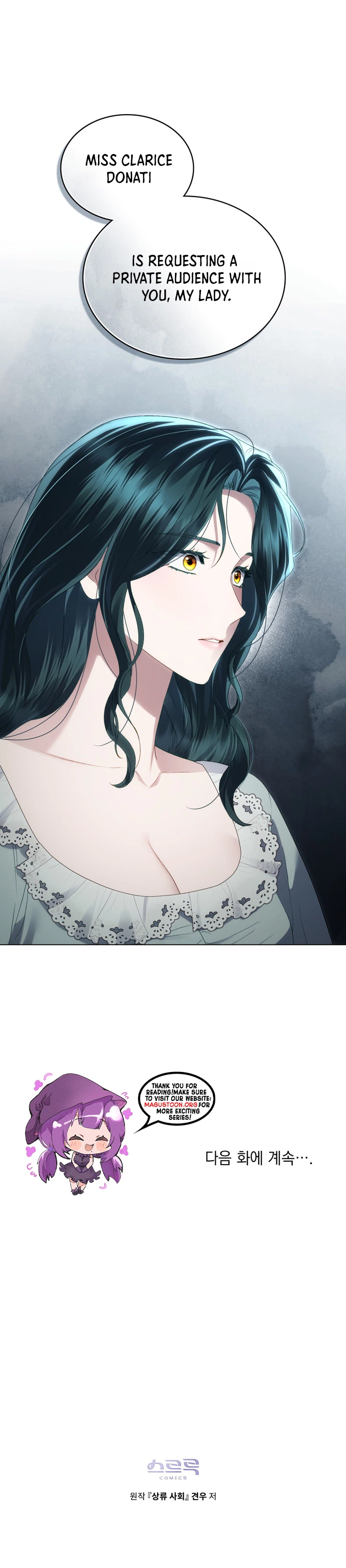 High Class Society Chapter 82 Page 28