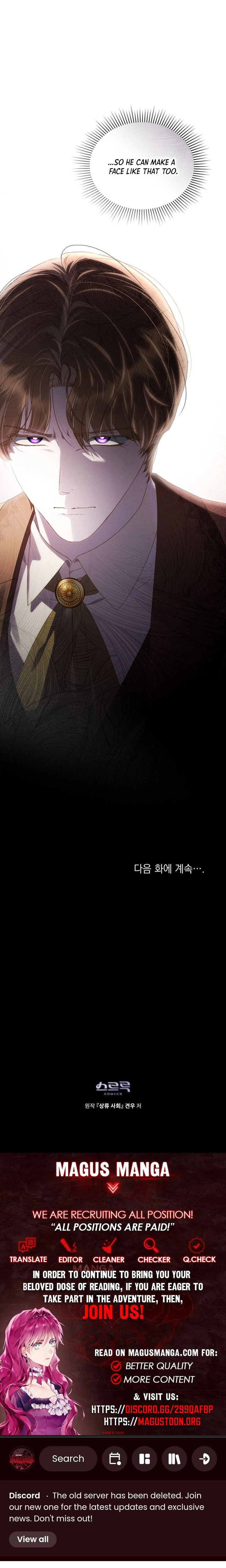 High Class Society Chapter 83 Page 39
