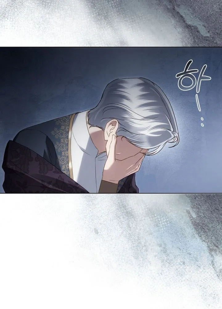 High Class Society Chapter 74 Page 20