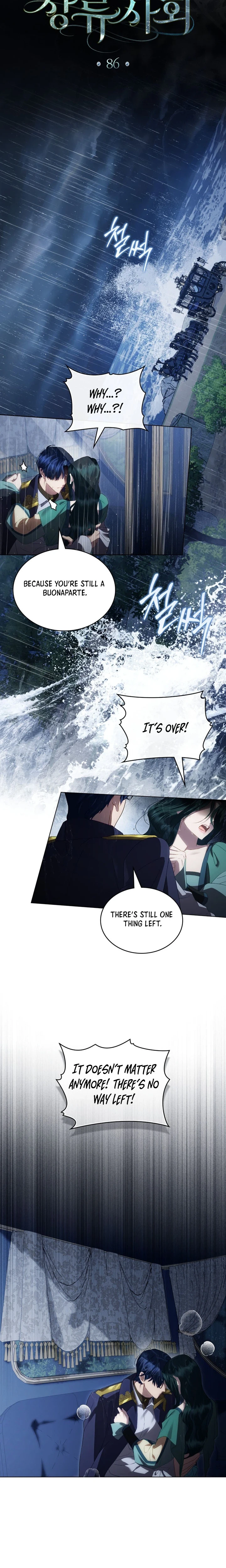 High Class Society Chapter 86 Page 14