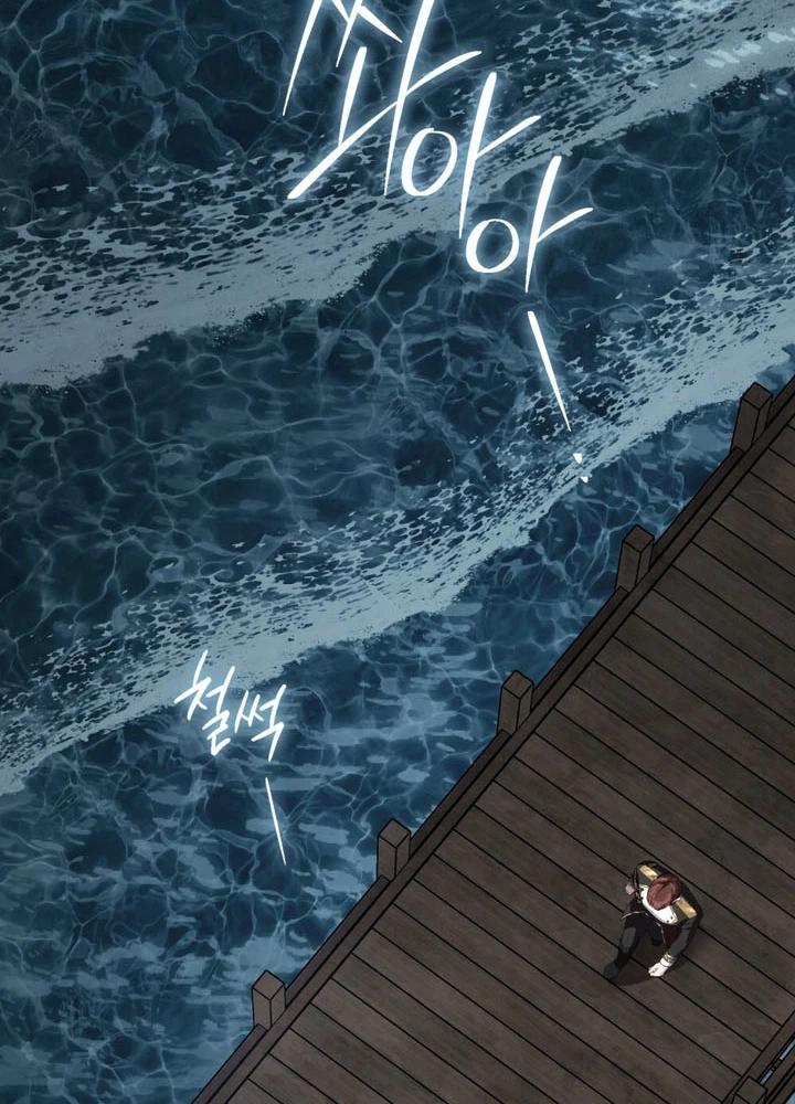 High Class Society Chapter 79 Page 12
