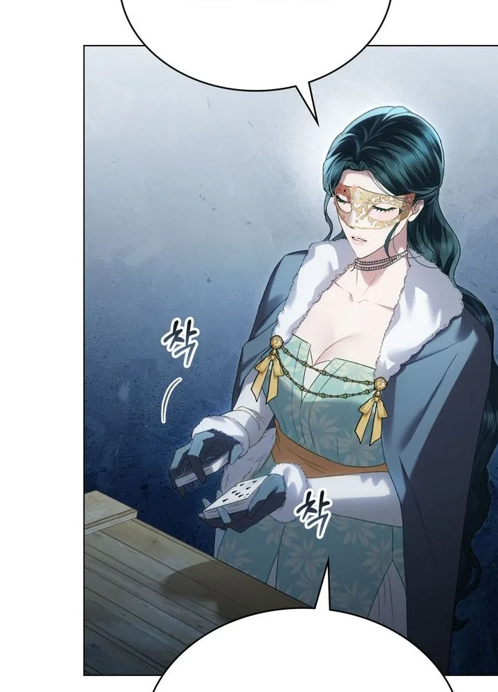 High Class Society Chapter 75 Page 16