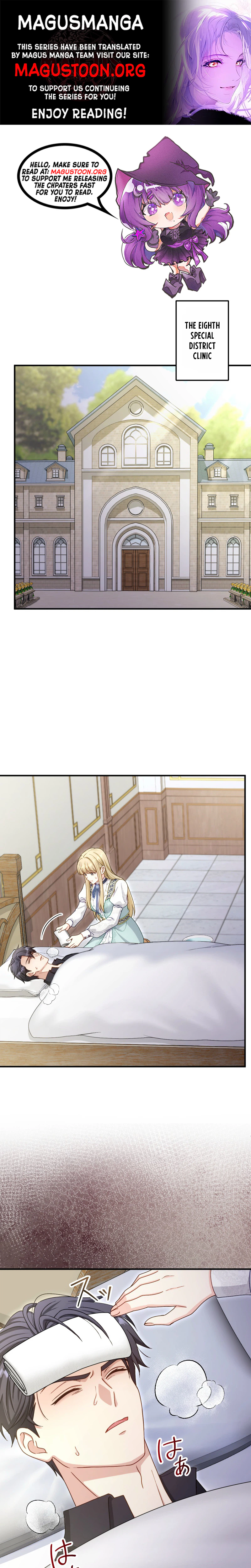 His Majesty Is My Ideal Boss! Chapter 15 Page 1