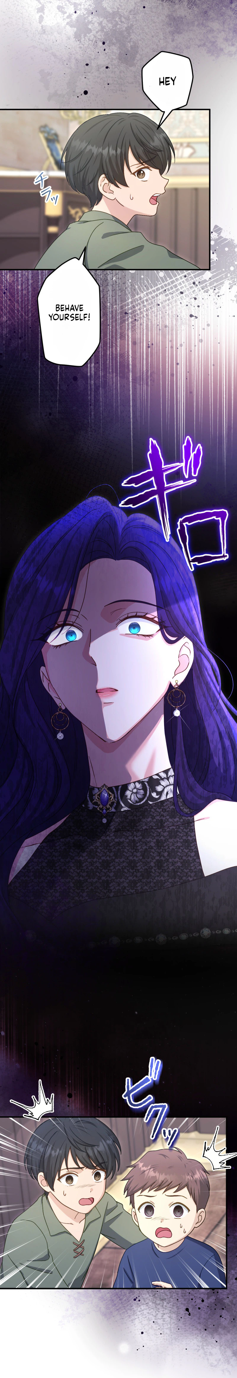 His Majesty Is My Ideal Boss! Chapter 13 Page 6