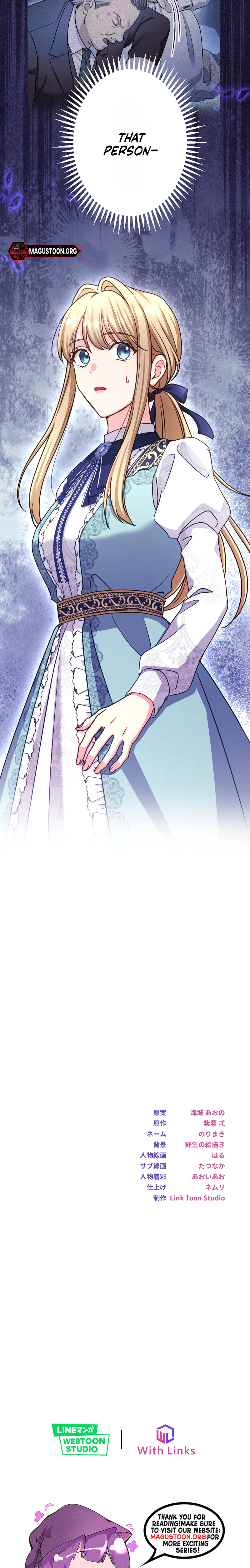 His Majesty Is My Ideal Boss! Chapter 22 Page 38