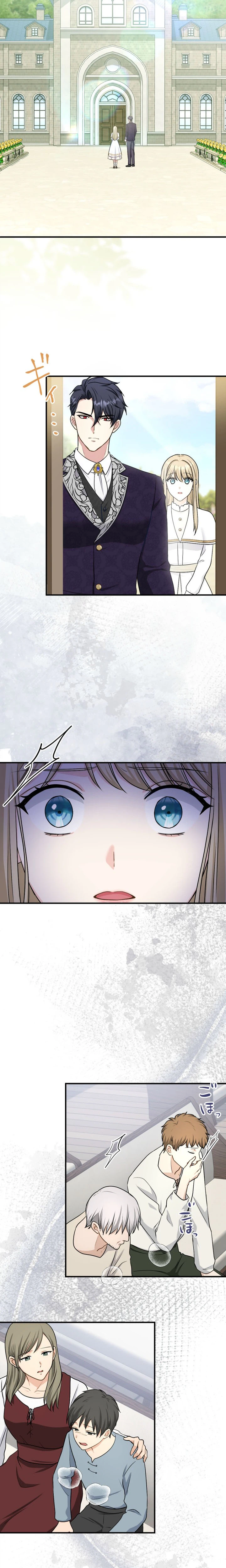 His Majesty Is My Ideal Boss! Chapter 3 Page 24
