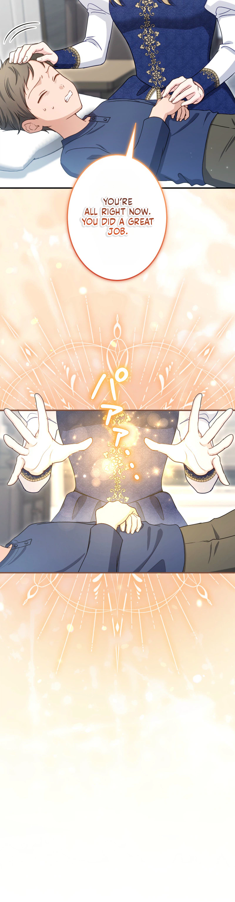 His Majesty Is My Ideal Boss! Chapter 20 Page 3